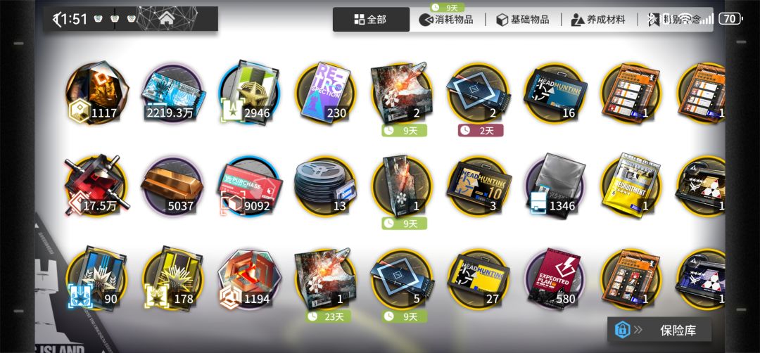 囤爽了 2