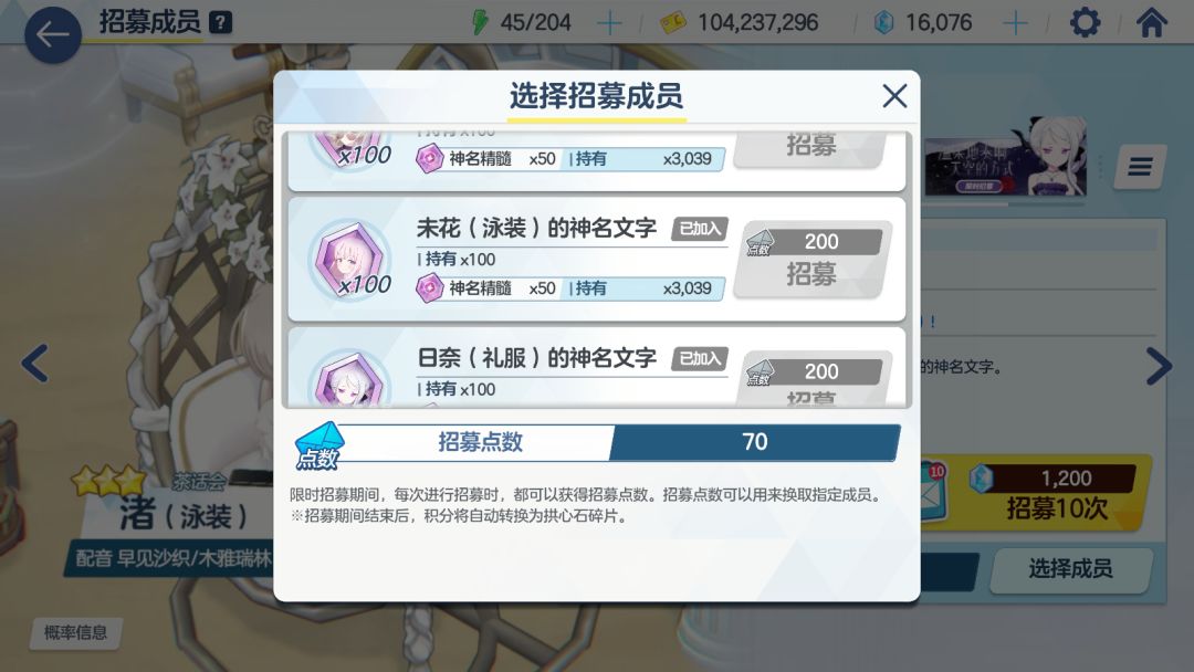 得吃！得吃！ 9