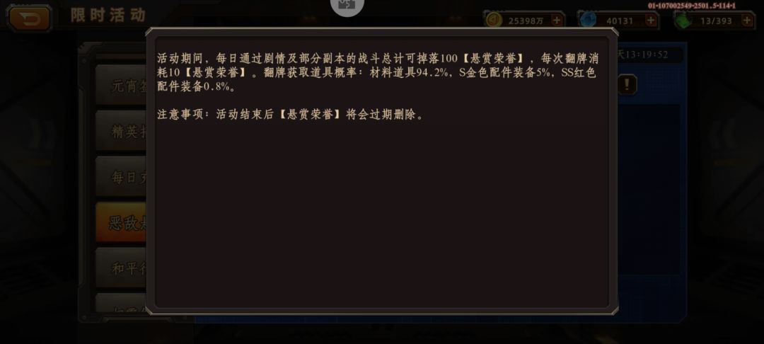 建议别买 2