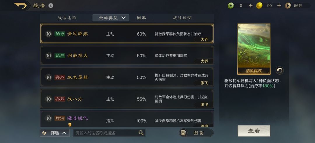 有大佬来看看 怎么搭配嘛 3