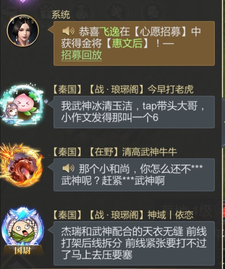 大秦第一侦探来也,冷静分析,细思极恐 2