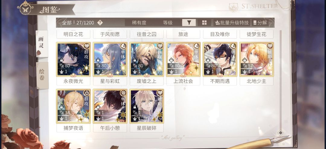 求助 3