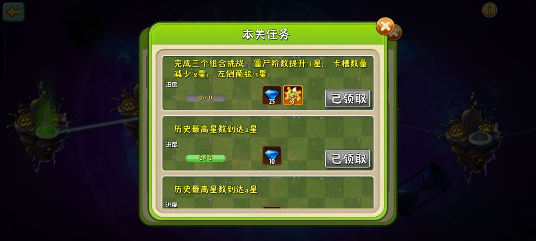 又出bug了 4