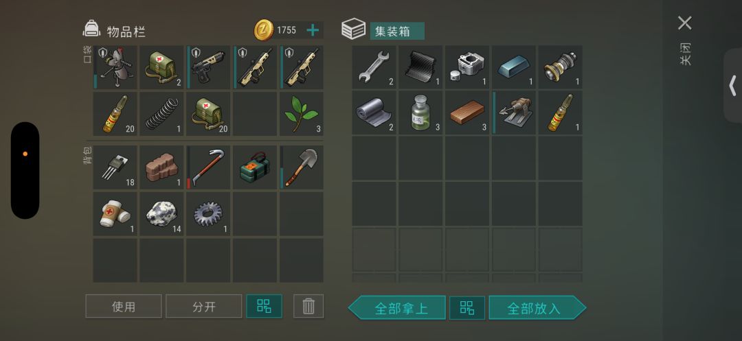 鳄鱼好啊!鳄鱼秒啊! 3