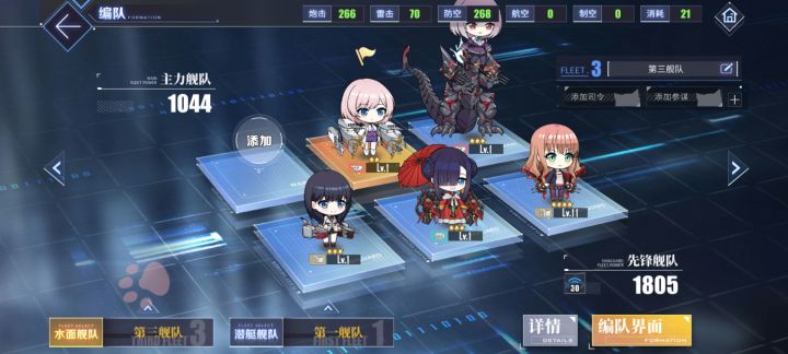 二代!截图