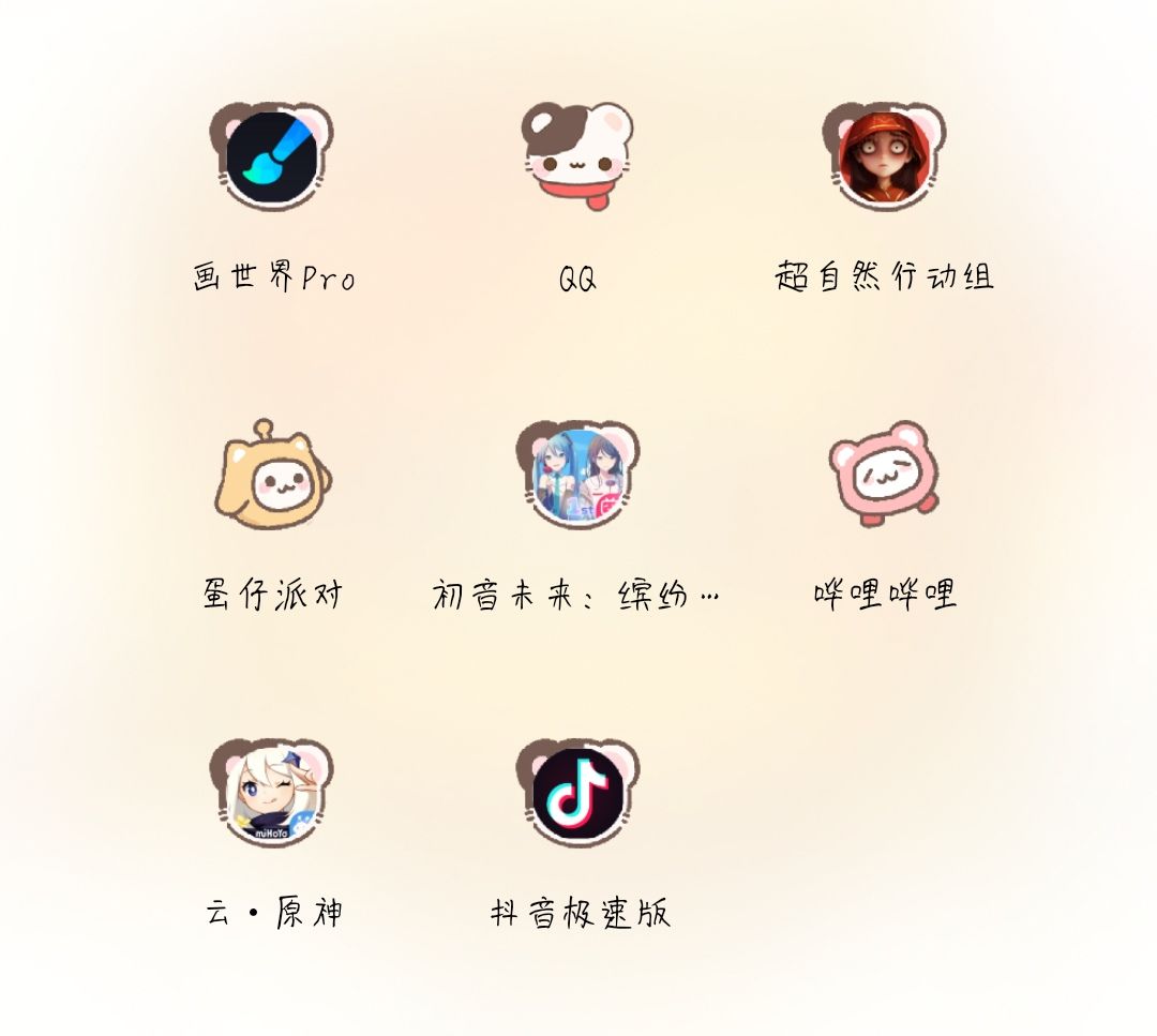 《代号:梦核》内测申请 2