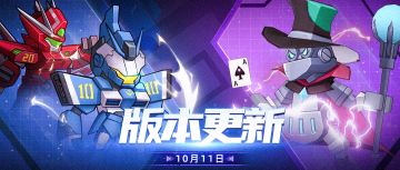 【版本更新】新赛季“虚空兽·小丑”启航！寒冰堡170波BOSS登场！