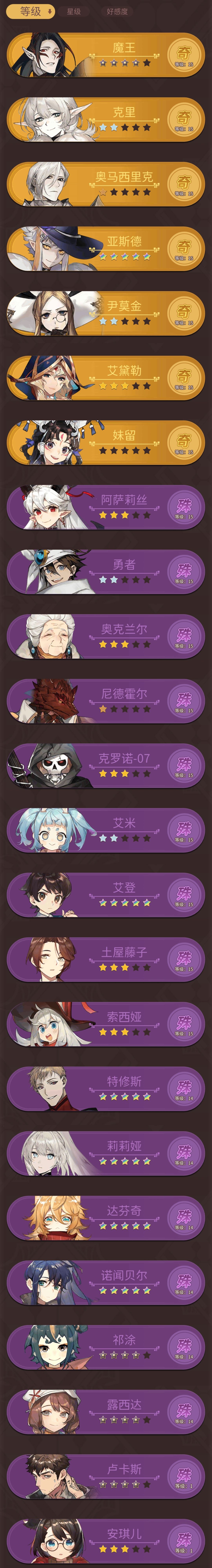 存档纪念一下 还有一点建议 2
