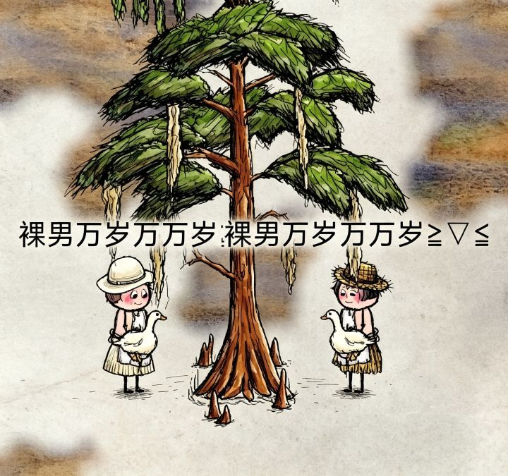 萌多多家好好玩截图