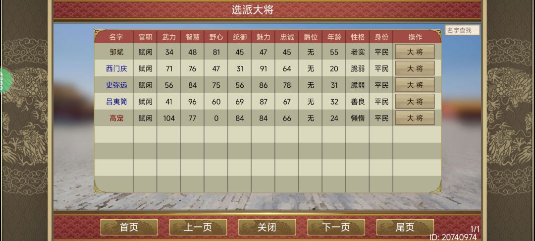 动态图片 2