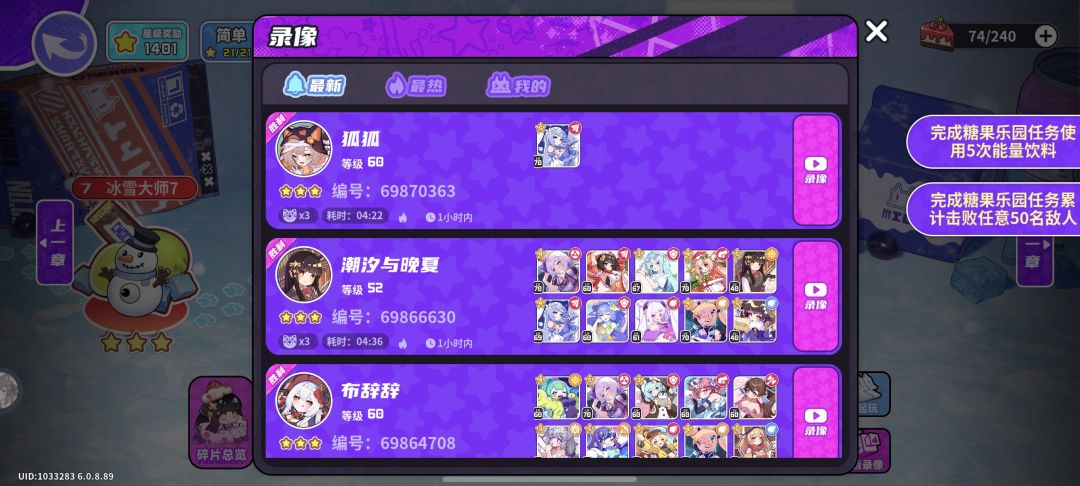新时代五灵王,光月 2
