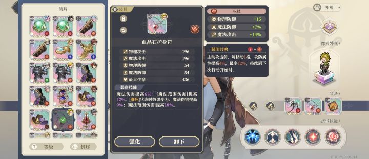 服了服了截图