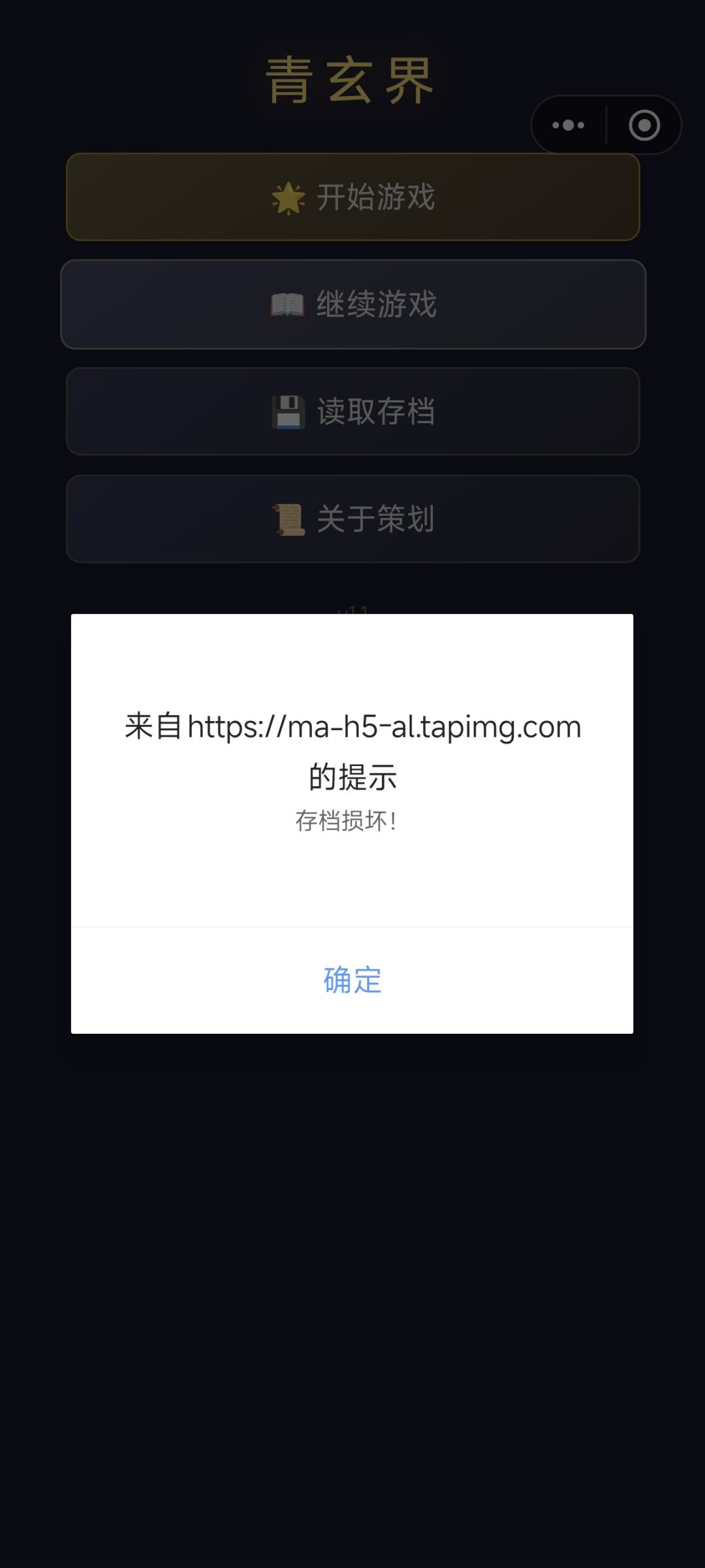。。。 1