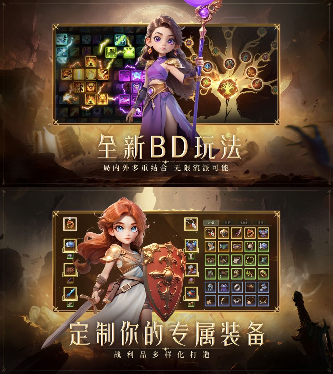 《酋长你别跑》“狂想测试”3月7日已开启 3
