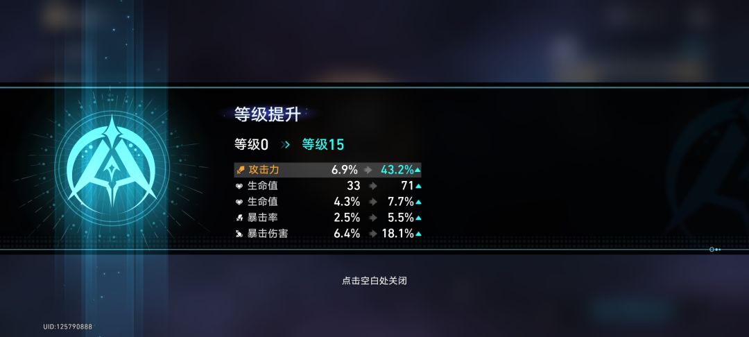 快来一起当赌狗赌遗器^ω^ 3
