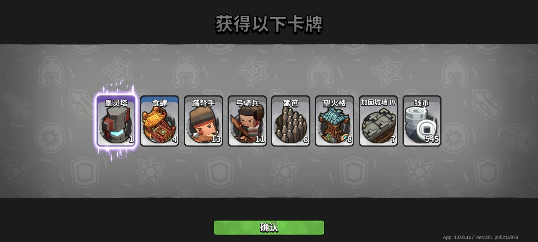 不二叠毒墨水流 2