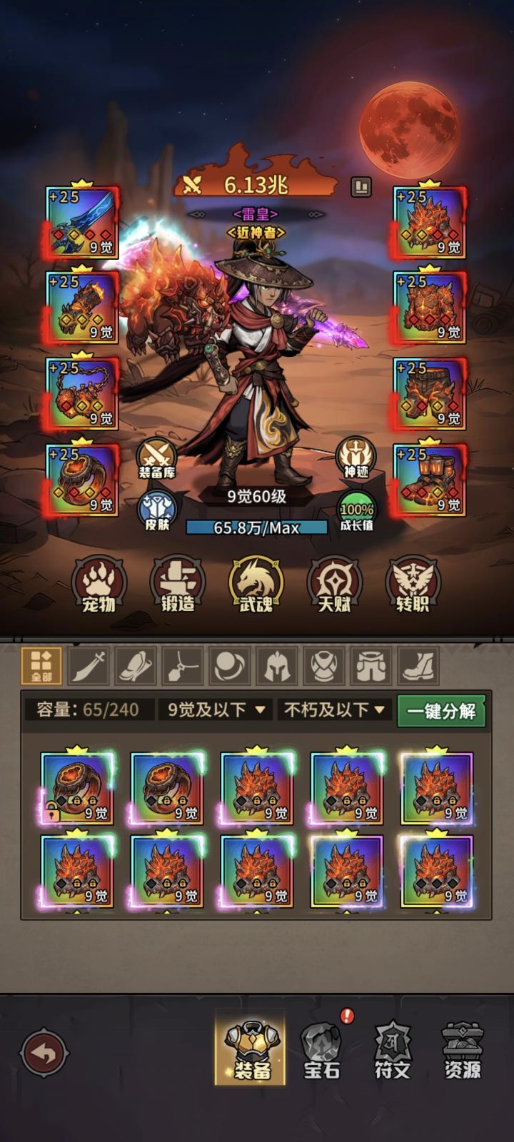 求解答!!!截图