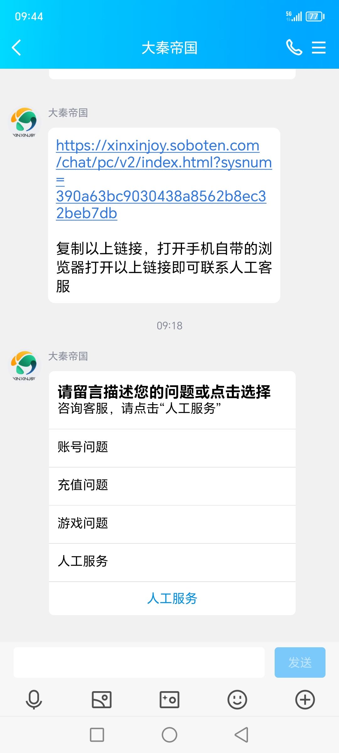 动态图片 3
