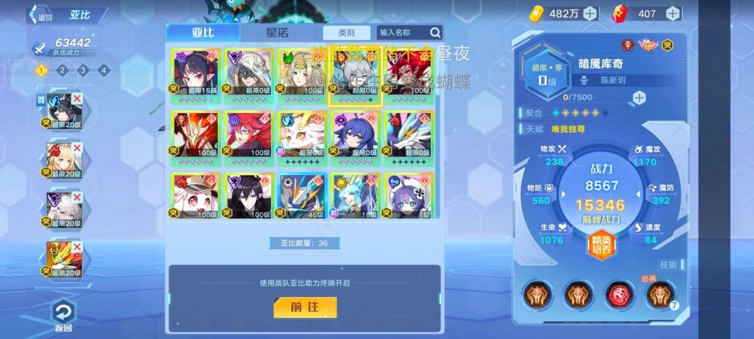能卖多少? 1