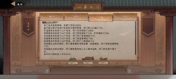 震惊，剧情优秀！这下不得不来发个帖子了！