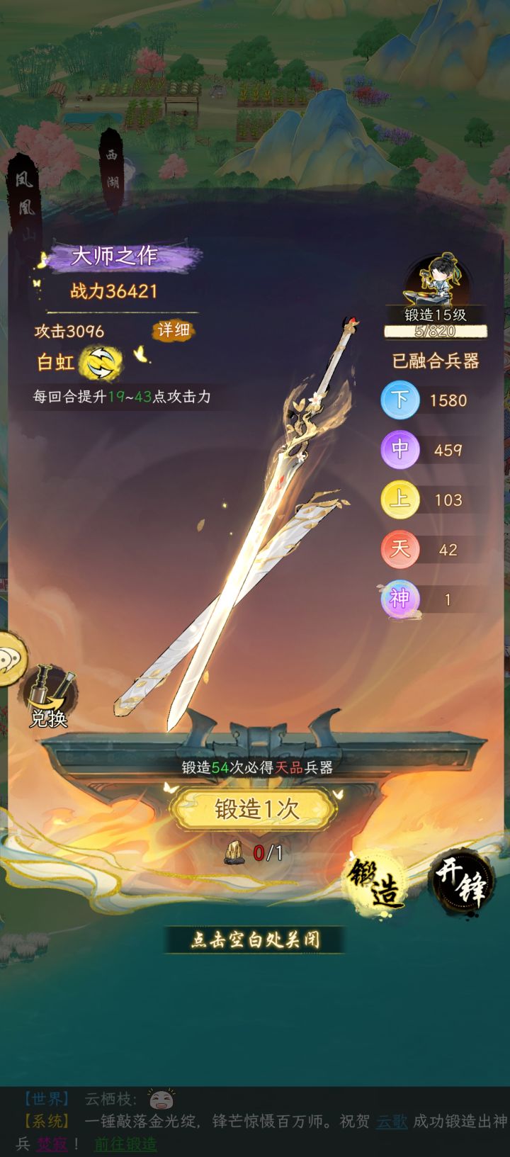 黑的没边，多余的4词凤凰有必要养没？截图