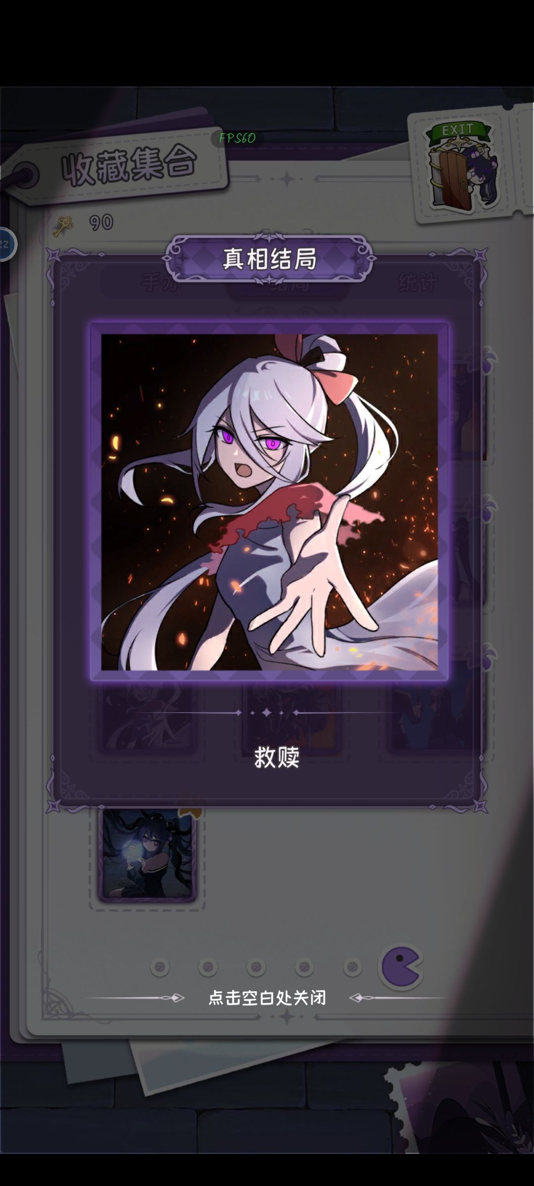 所以……泥萌是le??? 1