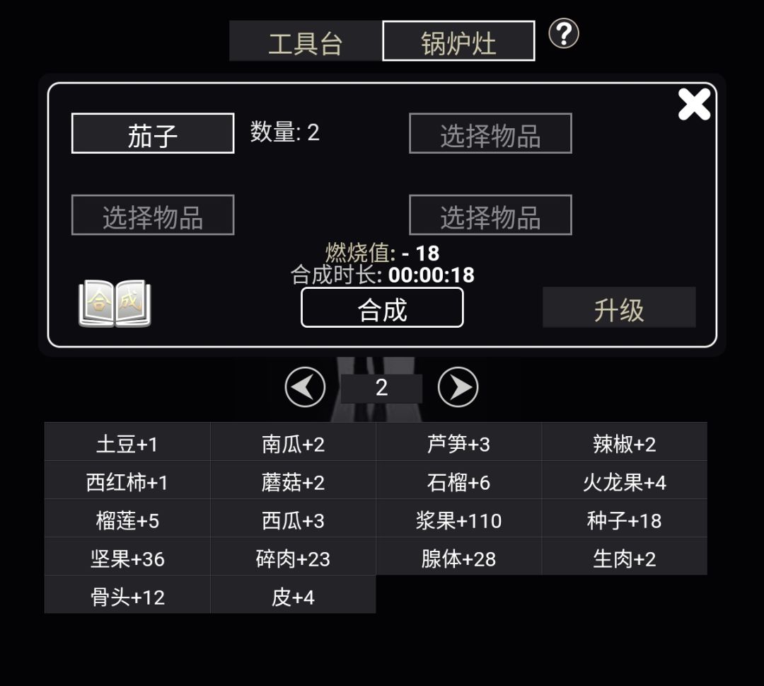 动态图片 4