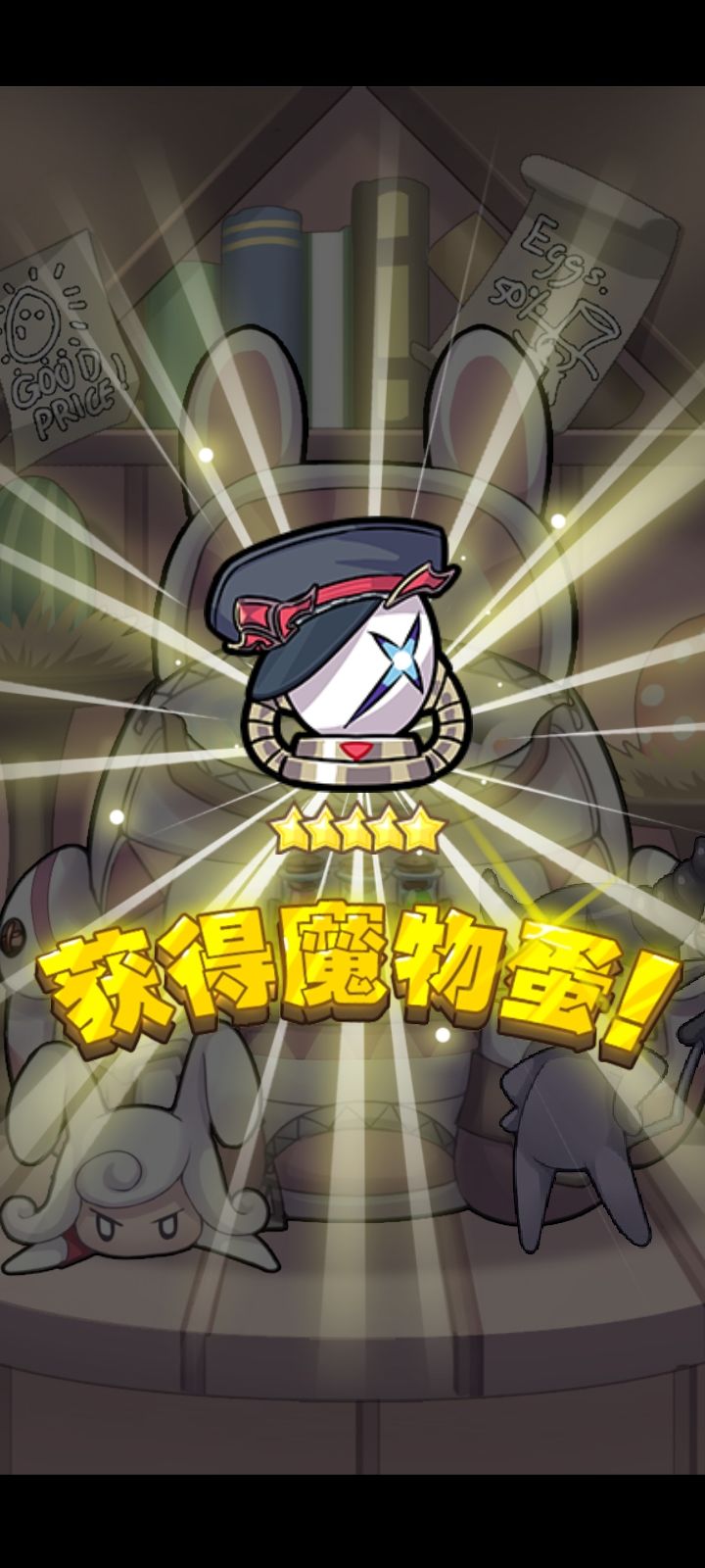 抽数越少。。截图