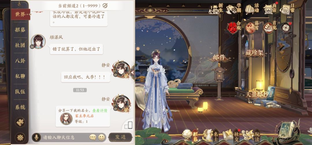 啊啊啊啊啊,肝啊!你还好吗? 9