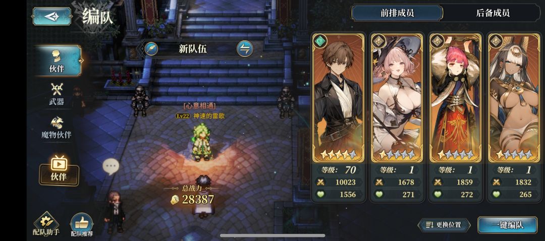 新手,玩土还是风,资源很紧张 1