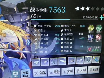 【迟来的攻略（雾）】活动战列练级