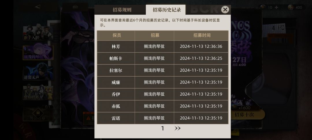 这卡池保底做好了? 1