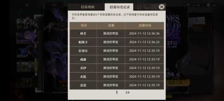 这卡池保底做好了？截图