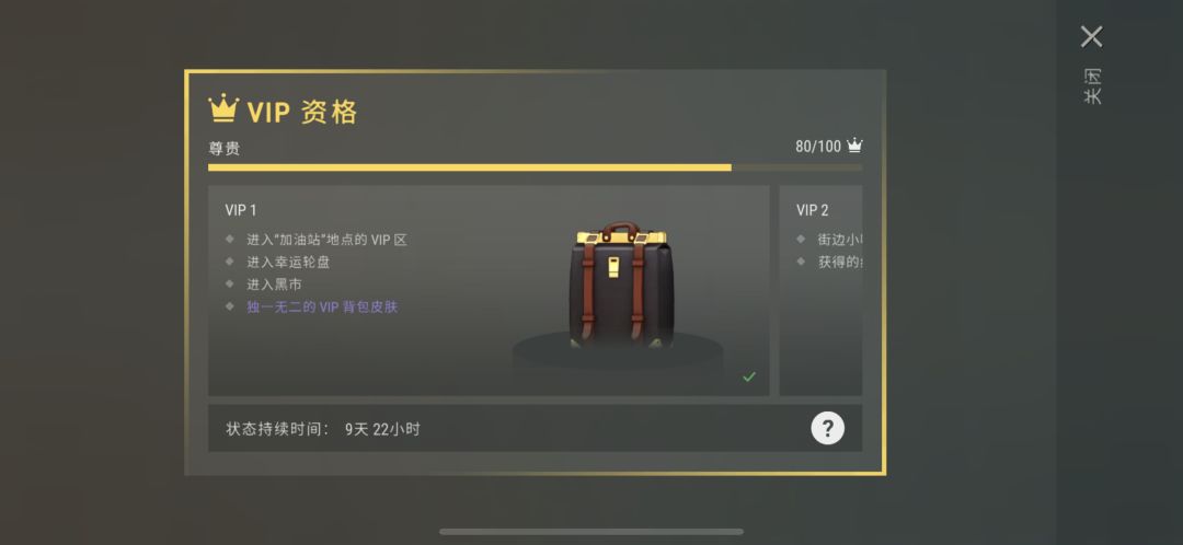 今天大破费,终于拿满功能家具了 2