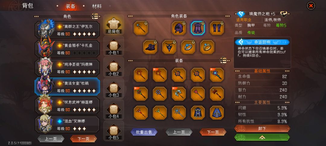关于高达赛季词条继承的发现 2