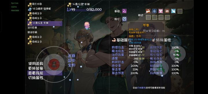 亚特兰蒂斯的,咋会有爷拳呢截图