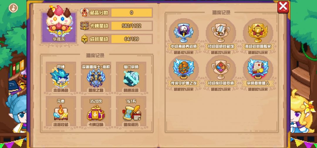 分享标题 1