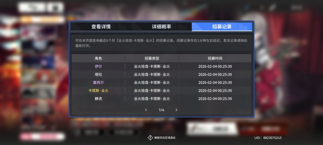 终于欧一会了 2
