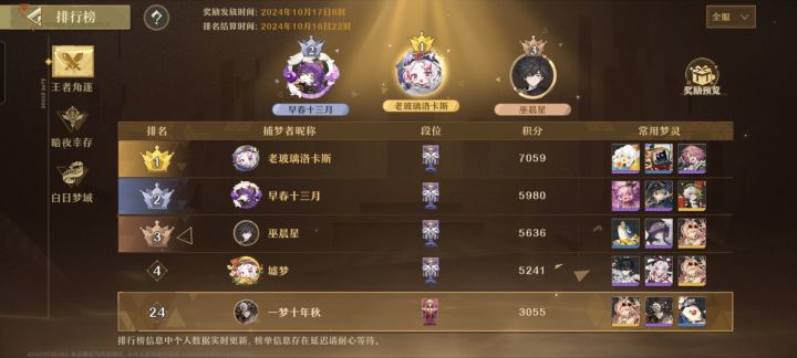 打了一天,给PVP提点建议截图