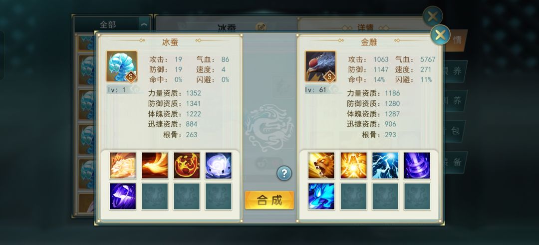 又出货了一只宠物 3