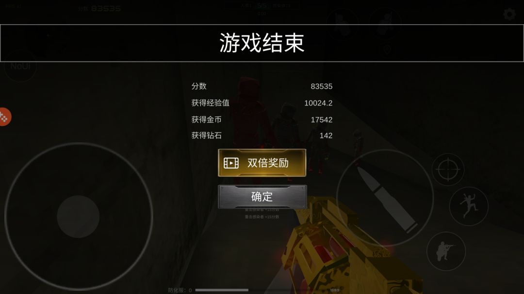 刷钻石的来。 1