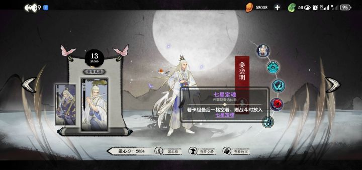 从今天开始，我就是老登的铁杆粉丝截图