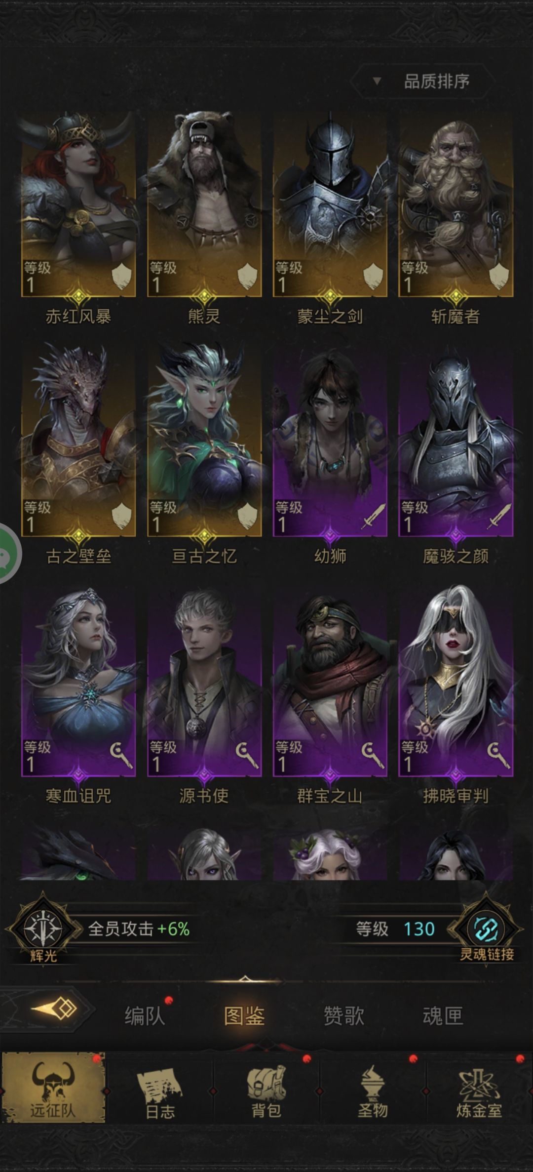 两个号这个我都打算不玩了 3