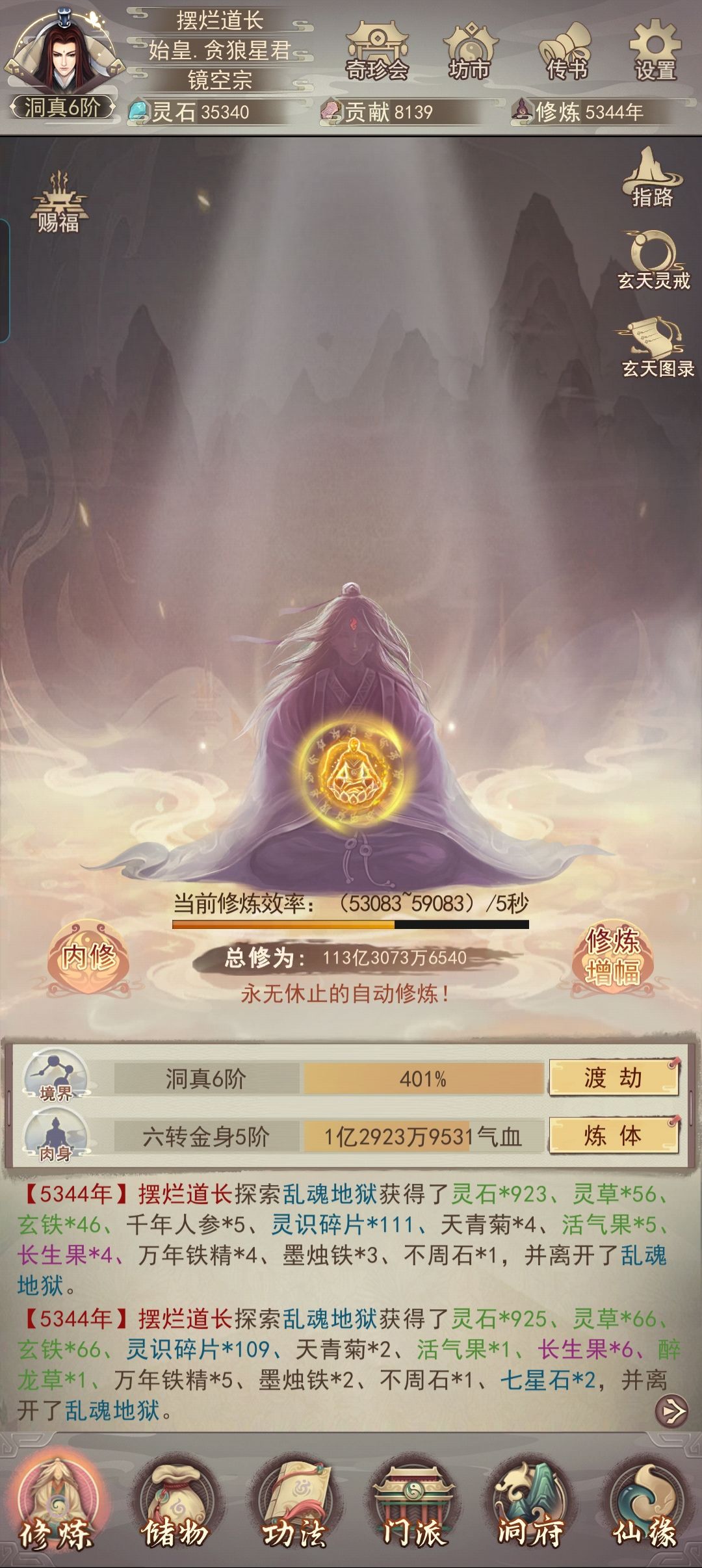 难难难 道最难。 3