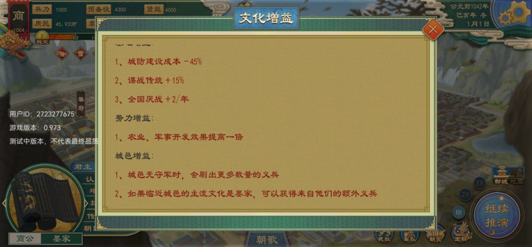 动态图片 7