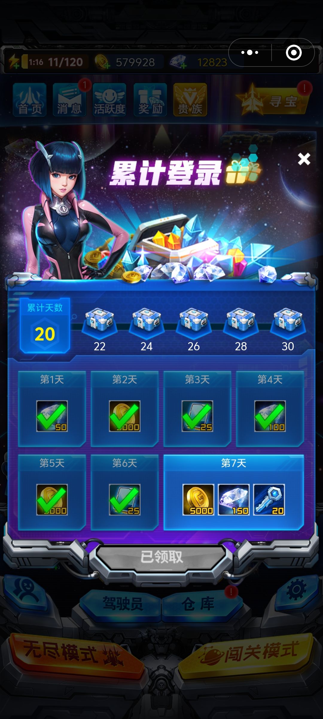 动态图片 1
