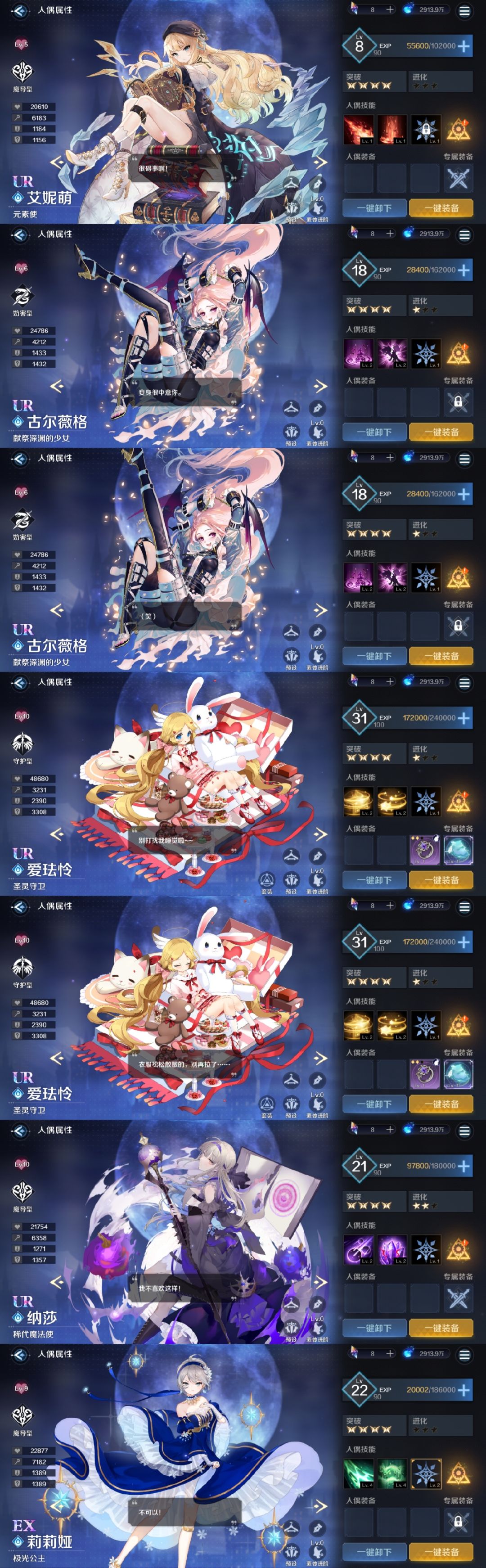 那里不可以! 2