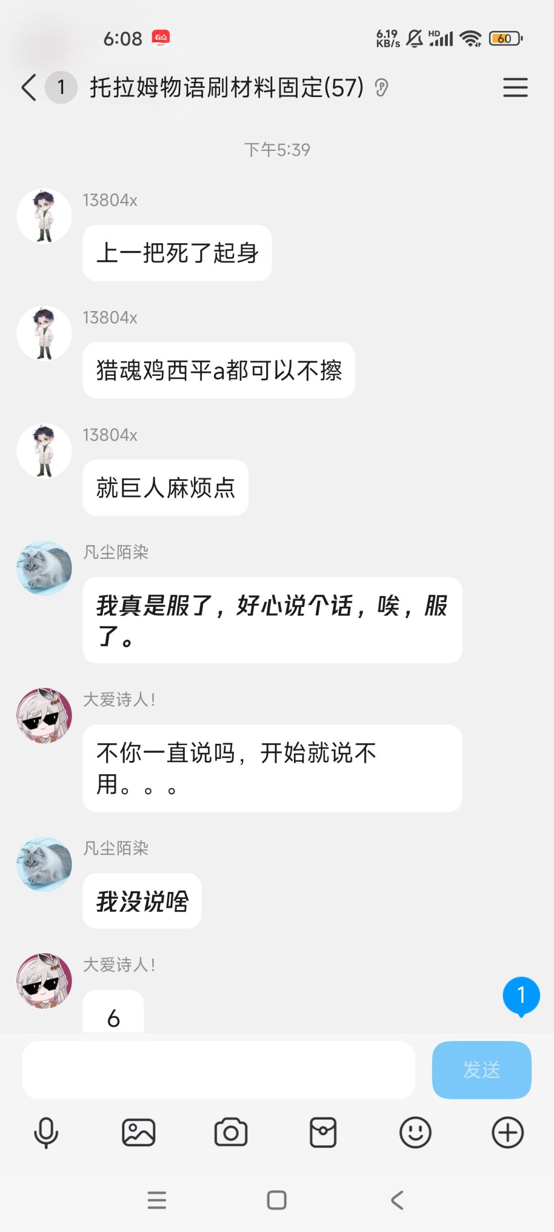 有点逆天了 1