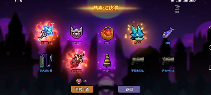 这个十连抽太有含金量了[表情_斜眼笑]截图
