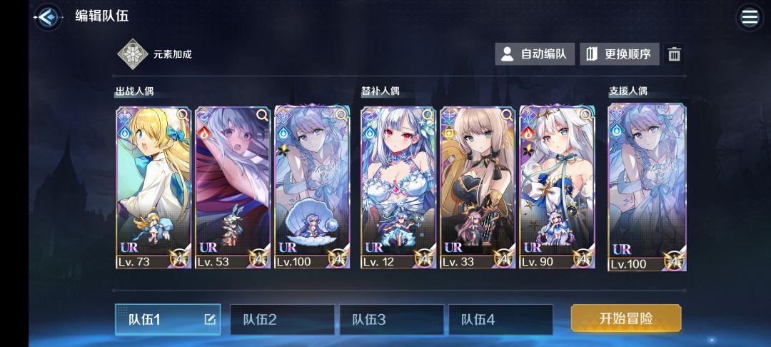 伊和露 2